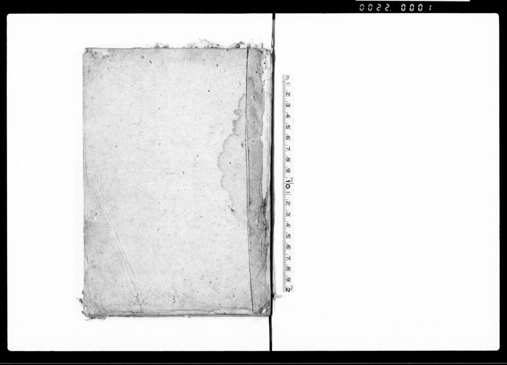 御定書 下巻