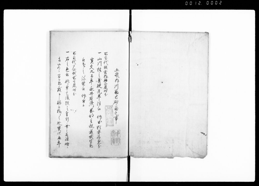 洛水一滴 全