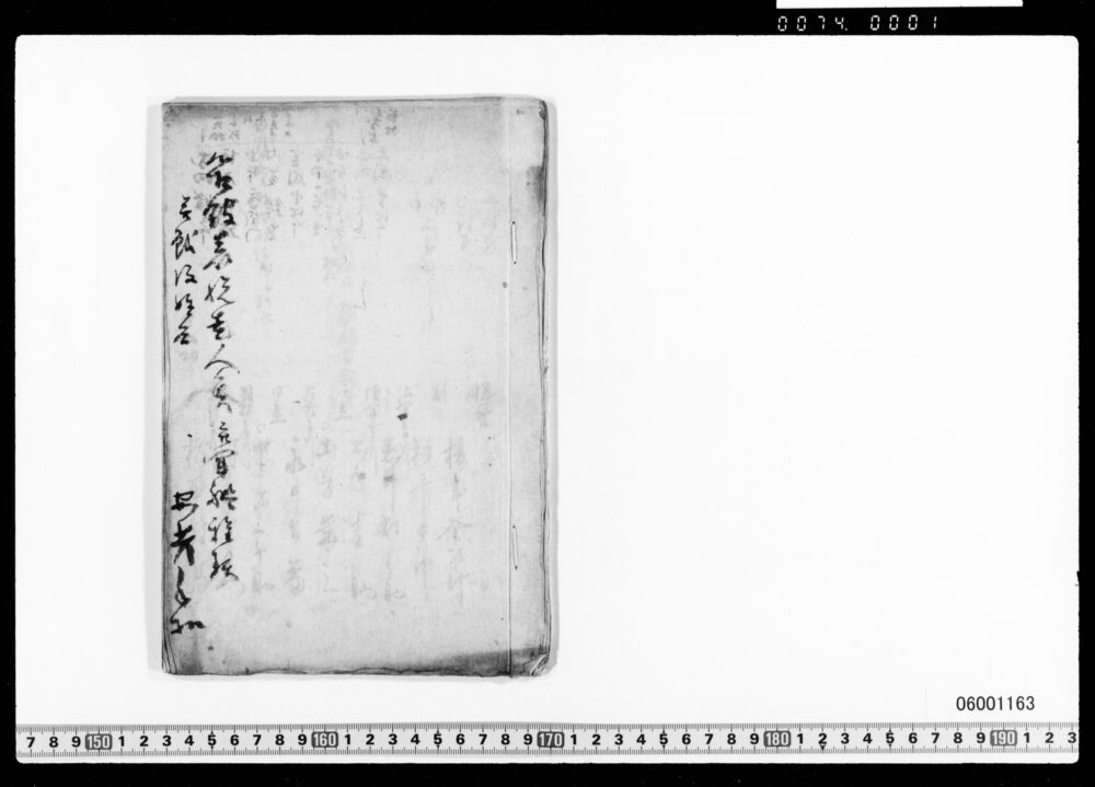 箱館表脱走人員・軍艦種類・戦没姓名