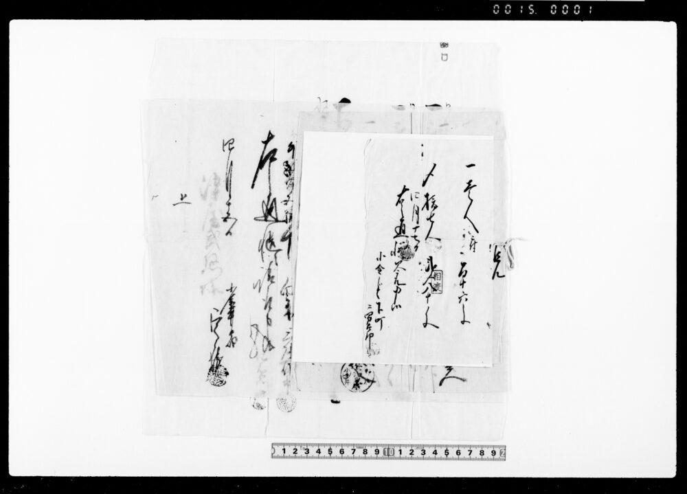[小金井宿宿泊及び賄代金受取証文綴]