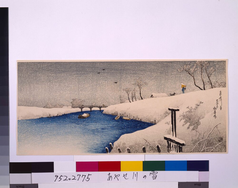 作品画像：あやせ川の雪