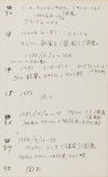 作品画像：［吉田克朗関係資料一括］