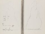 作品画像：［吉田克朗関係資料一括］