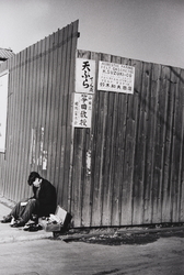 街角