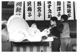 作品画像：浅草公園