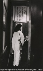 作品画像：県立屏風ヶ浦病院、受付