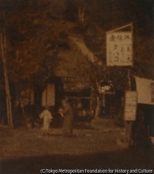 作品画像：(タバコ屋)