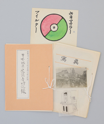 作品画像：日本映画史 録音新記録