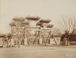 雍和宮牌楼 (No. 60)