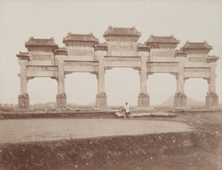 十三陵 (No. 137)