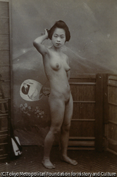 （明治期ヌード写真4）