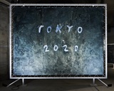 作品画像：May, 2020, Tokyo（大久保駅前）ー青写真を描くー