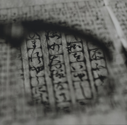 作品画像：谷崎潤一郎の眼鏡－松子夫人への手紙を見る