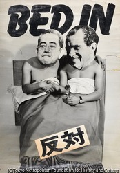 ベッドイン
