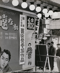 作品画像：芸術祭参加映画『乳房よ永遠なれ』