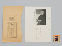 作品画像：撮影技師 大塚四郎（旧姓 浅野）関係資料