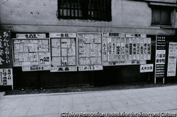 作品画像：