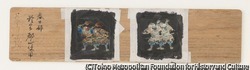 作品画像：写しゑ種板 「鎧武者」