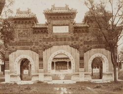 辟雍宮牌楼 (No. 68)