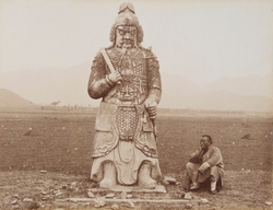 十三陵 (No. 147)