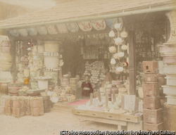 磁器屋