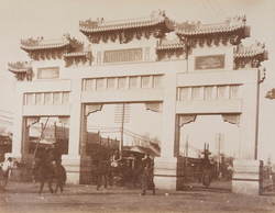 克林徳牌楼 (No. 59)