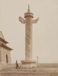 十三陵 (No. 140)