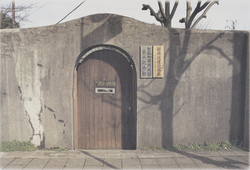 作品画像：No.5 午後3時・影が越境するとき 東京都中央区明石町 1986.3