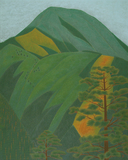 山嶺