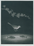 作品画像：小鳥と魚の友愛