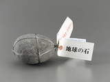 The Shinano River Plan – 2005.09.11