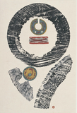 作品画像：古代人
