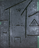 作品画像：山の人