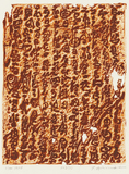 作品画像：SOD (7)