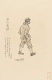作品画像：奥付［『炭山画譜　大宮昇創作石版集』より］