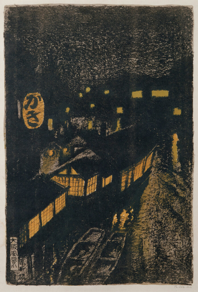 作品画像：京町橋（夜景）［『大阪風景』より］