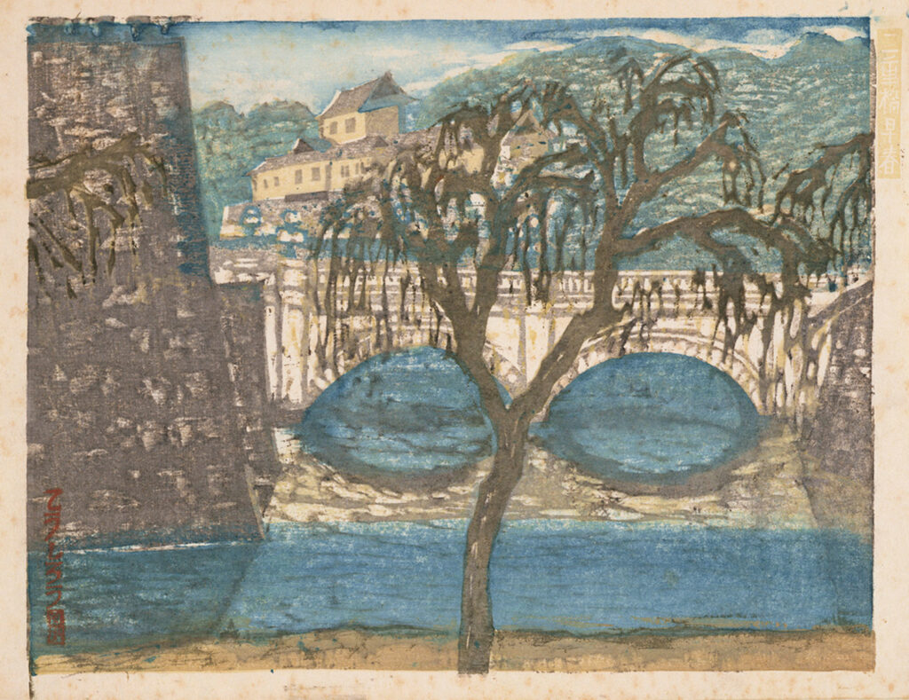 作品画像：二重橋早春［『新東京百景』より］