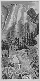 作品画像：天城山景