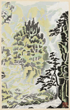 作品画像：面河溪関門［『郷土風趣』より］