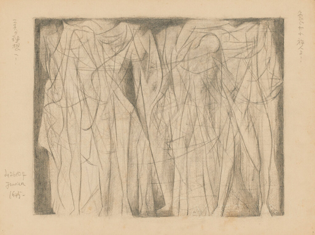 作品画像：[1945.1.26-27]