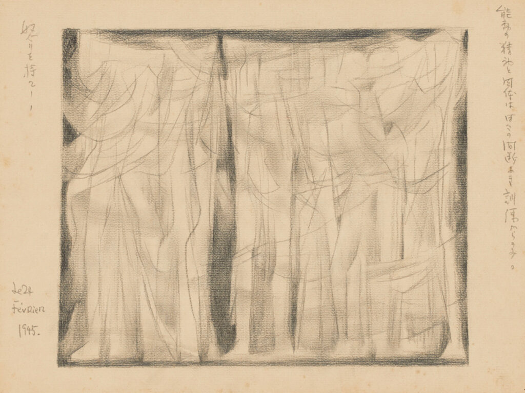 作品画像：[1945.2.24]