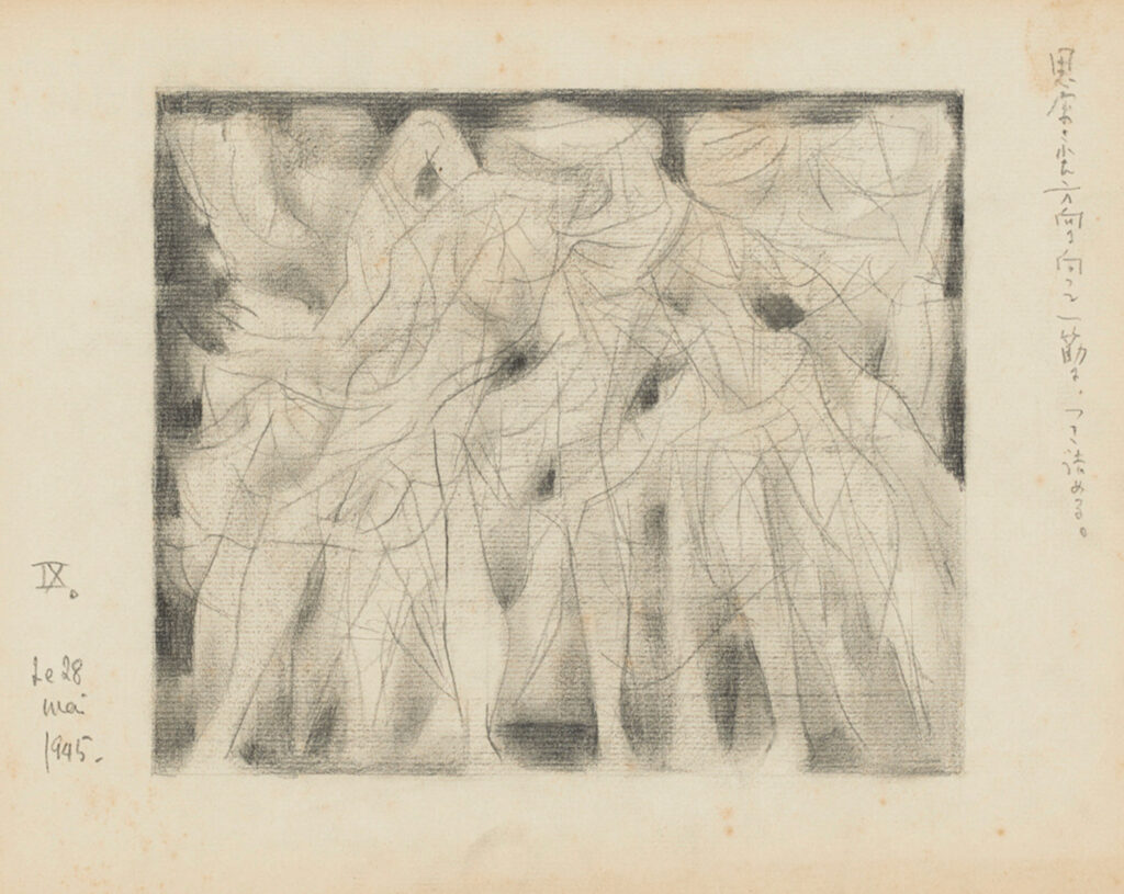作品画像：[1945.5.28]