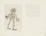 作品画像：風のえちうど［『午前の歌』より］
