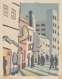 作品画像：新宿カフェ街［『新東京百景』より］