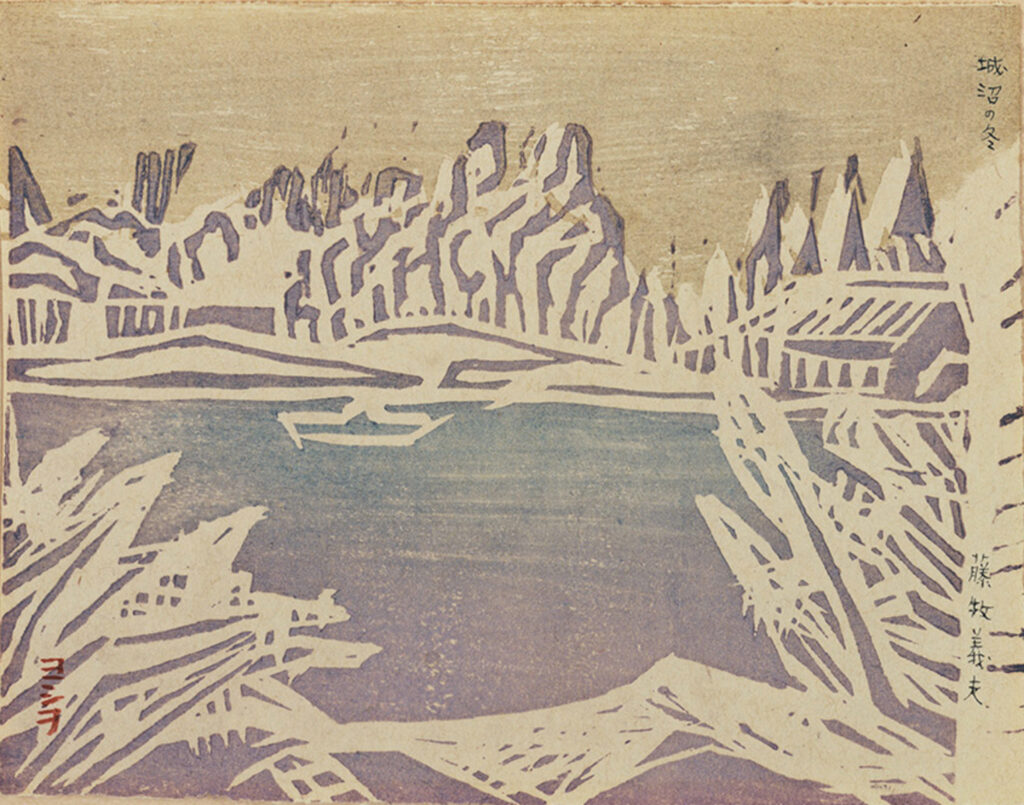 作品画像：城沼の冬