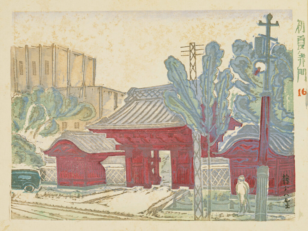 作品画像：初夏赤門［『新東京百景』より］