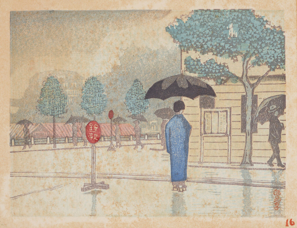 作品画像：四谷見附雨景［『新東京百景』より］