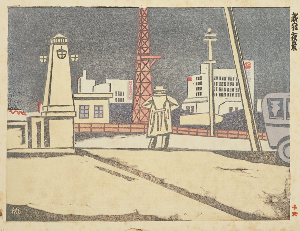 作品画像：新宿夜景［『新東京百景』より］
