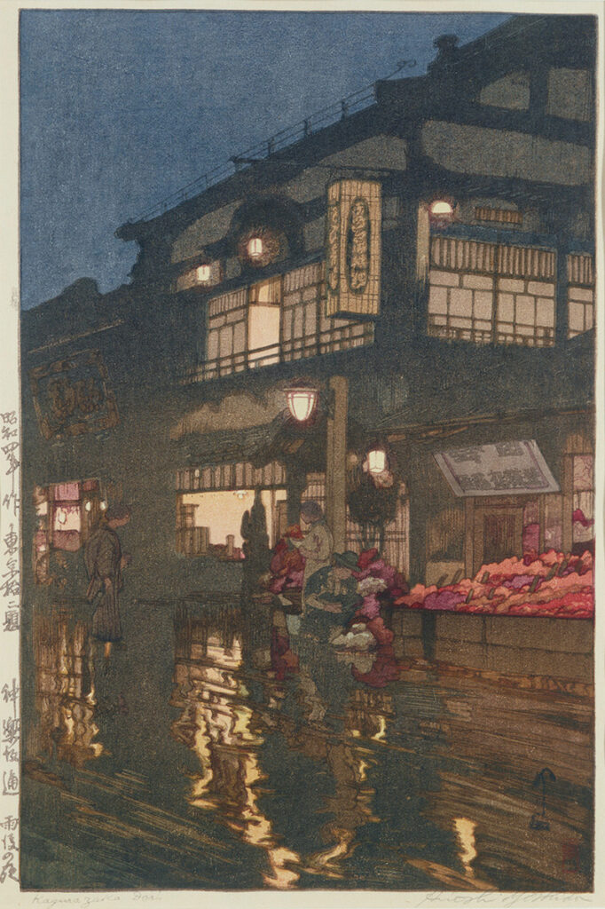 作品画像：神楽坂通　雨後の夜［『東京拾二題』より］