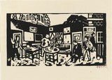 作品画像：舞台「醒めて歌へ」
